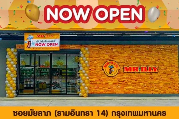 ร้าน Mr. DIY 